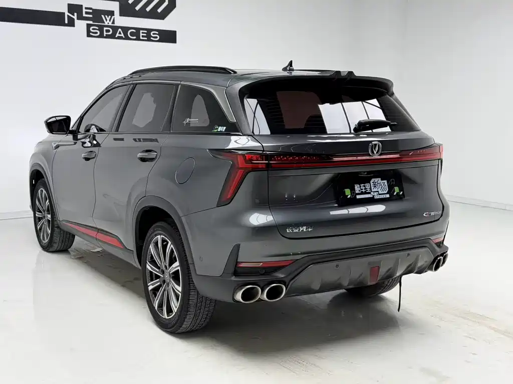 Changan CS75PLUS CS75 PLUS 2022 2.0T AT Flagship