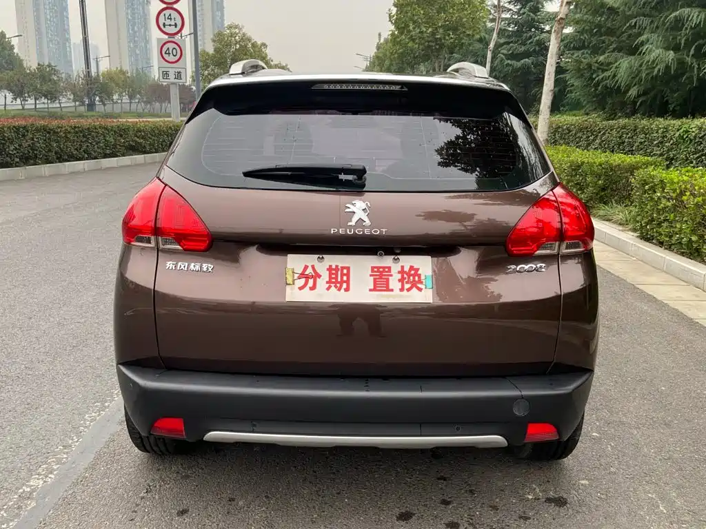 Peugeot 2008 — миниатюра 13