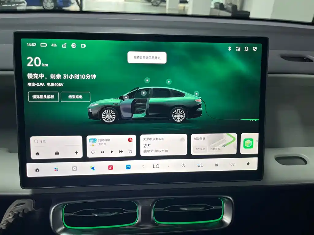 Leapmotor Ноль один. — миниатюра 20