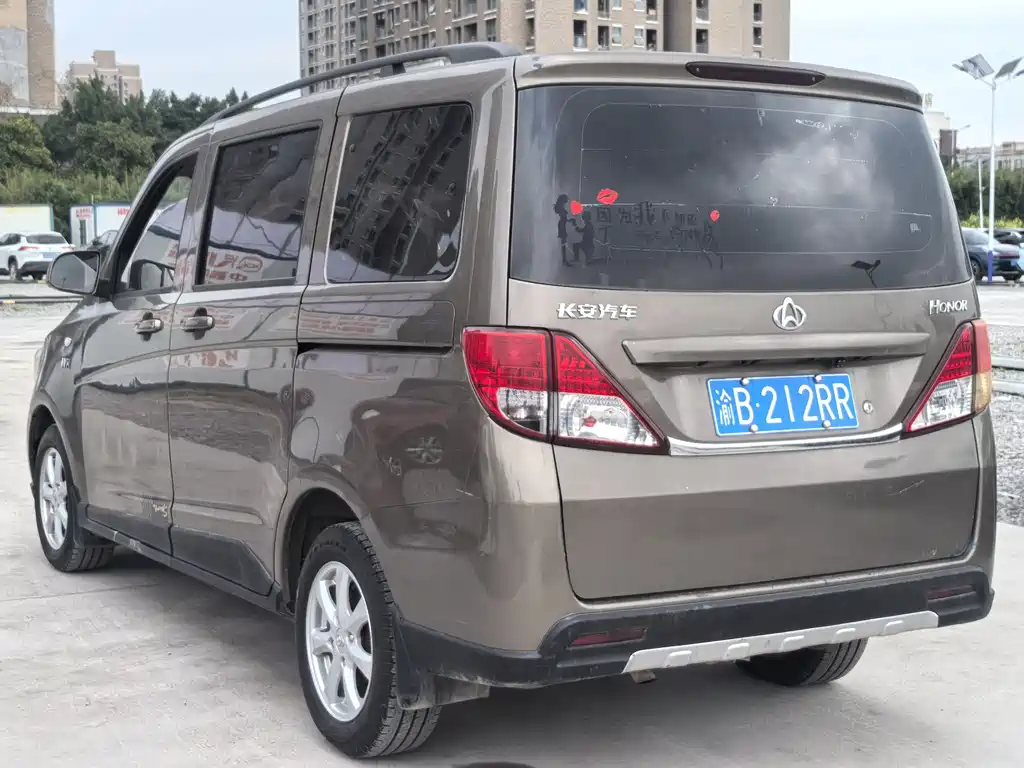 CHANGAN UNO S