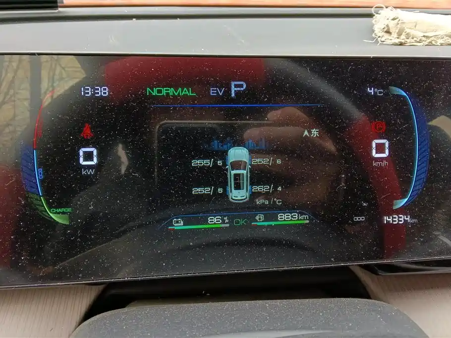 BYD SONGJIANG NEW ENERGY