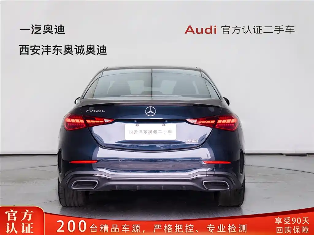 Mercedes-Benz C-Class C 2025 C 260 L Sport