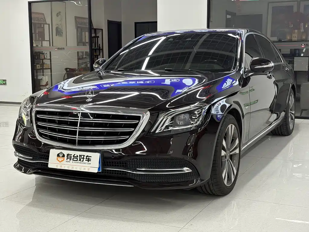 Mercedes-Benz S-Class 2020