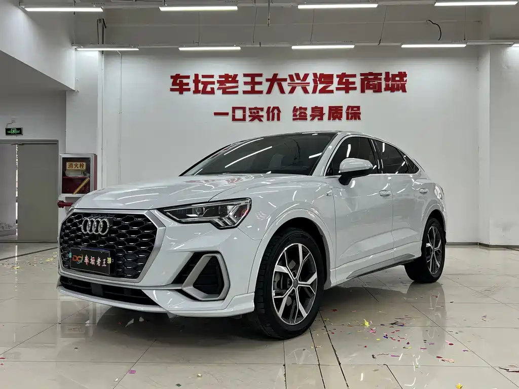 Audi Q3 Sportback