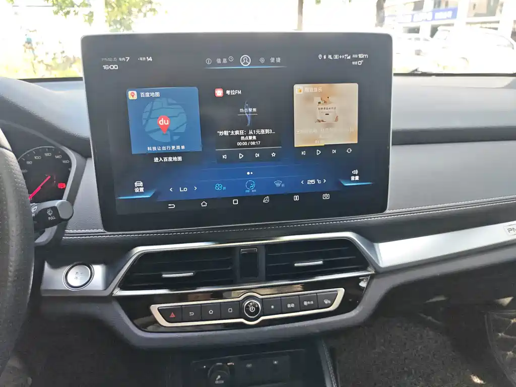 BYD New Energy — миниатюра 16