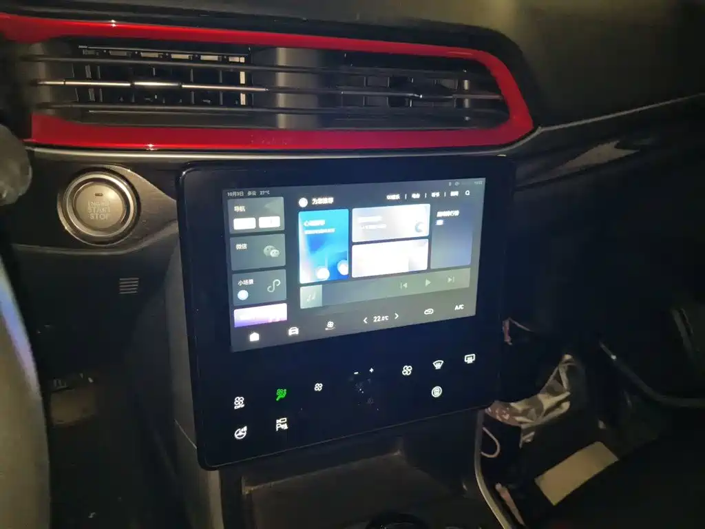 Haval F5 — миниатюра 9