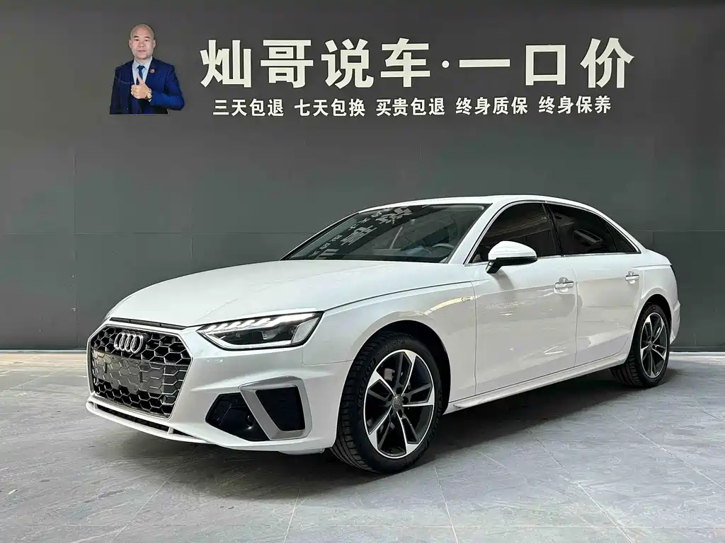 Audi A4L 2020 40 TFSI Fashion Dynamic Type