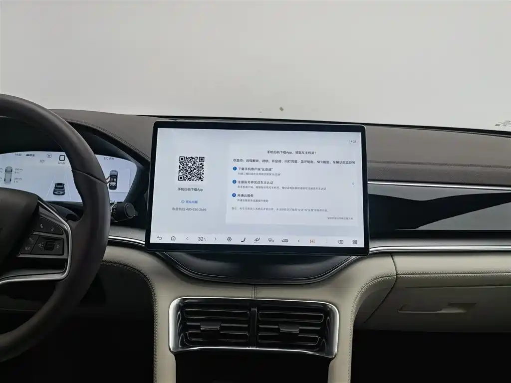 BYD SONGJIANG NEW ENERGY