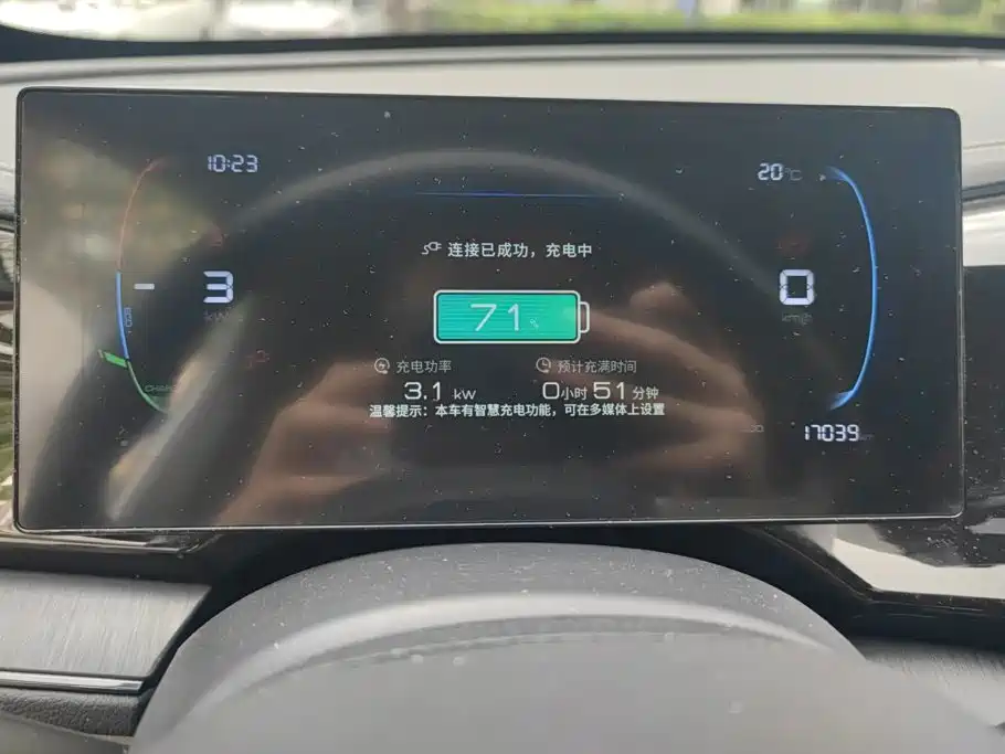 BYD Qin PLUS — миниатюра 14