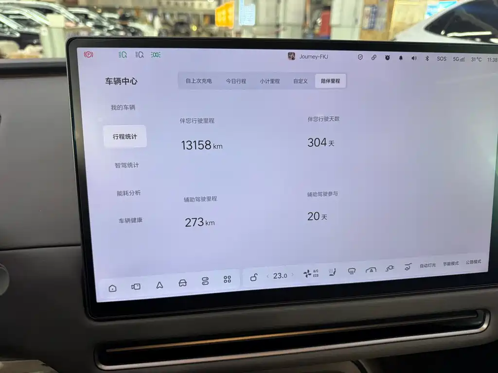 Li Auto Li i8 — миниатюра 9