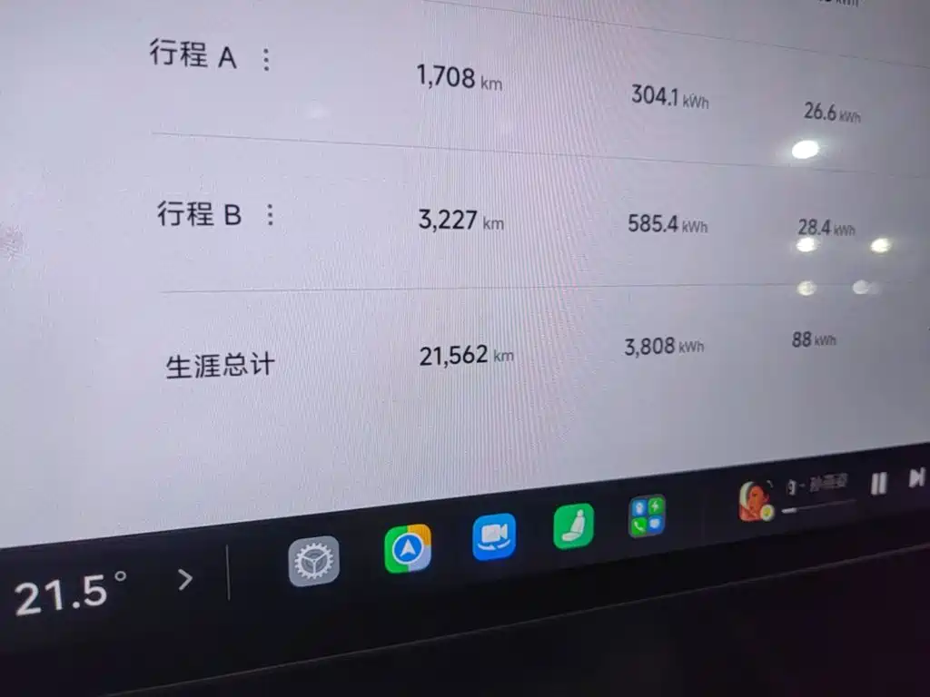 Xiaomi SU7 — миниатюра 12