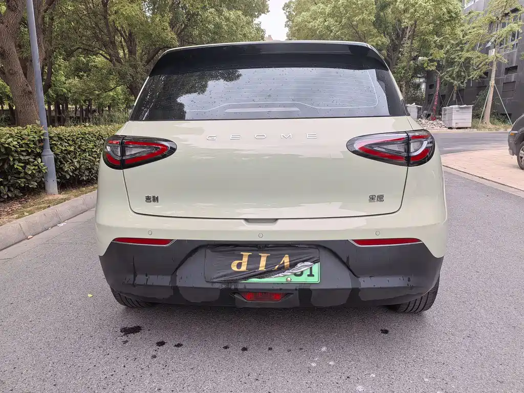 Geely Geome Xingyuan 2026 310km