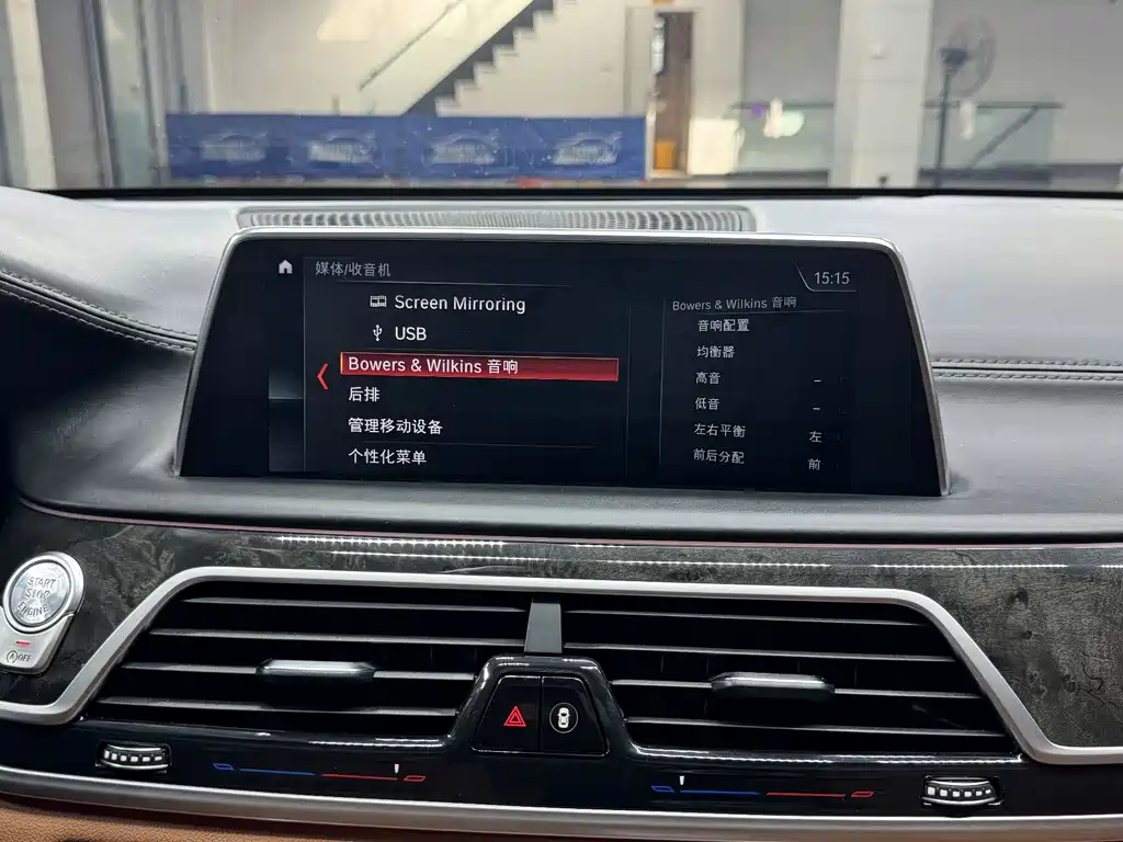 BMW 7 Series — миниатюра 15