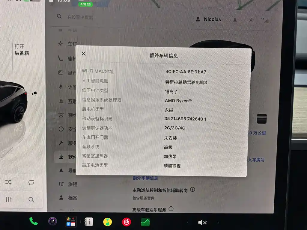 Tesla Model Y — миниатюра 17