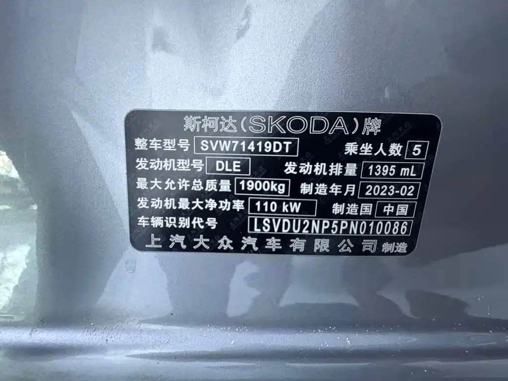 Skoda Superb — миниатюра 25
