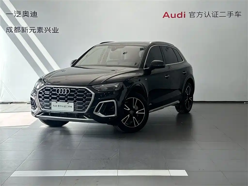 Audi Q5L 2023