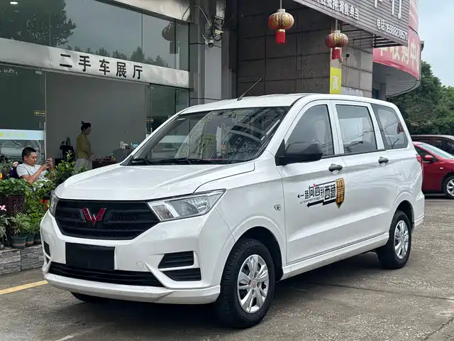 2024 Wuling Motors Hongguang