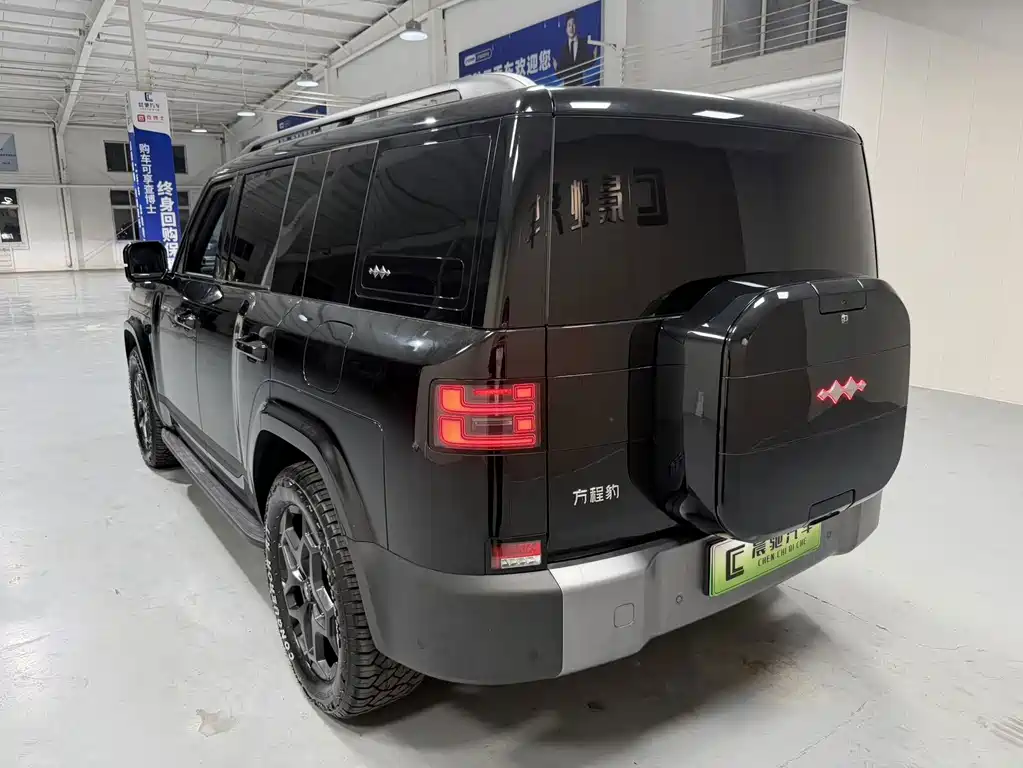 Fang Cheng Bao Ti 7 — миниатюра 6