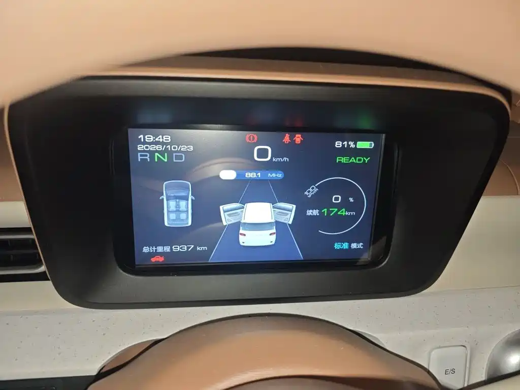 Wuling MINIEV — миниатюра 12