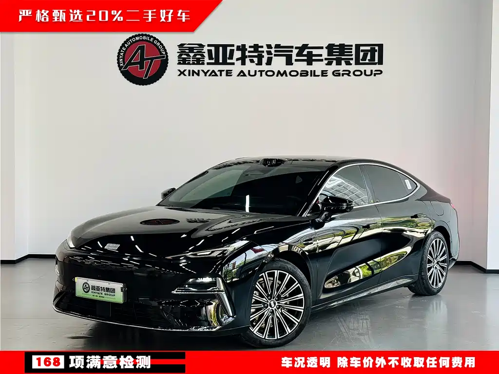 Galaxy Galaxy Xingyao 8 2025