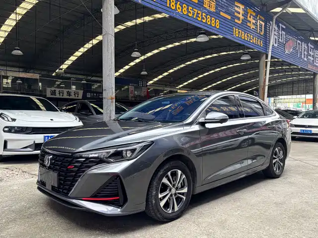 CHANGAN YIDONG