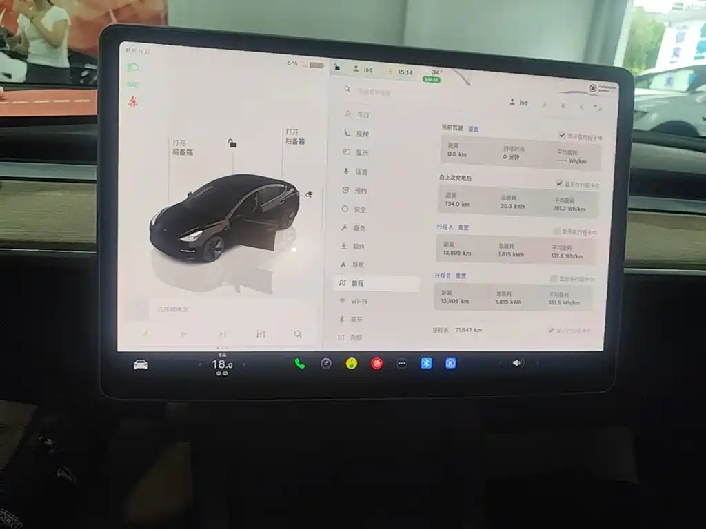 Tesla Model 3 — миниатюра 12