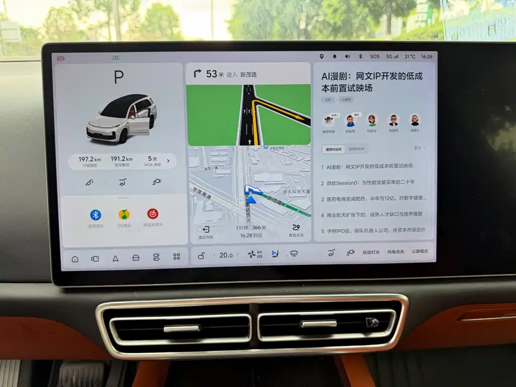 Li Auto Li L7 — миниатюра 9