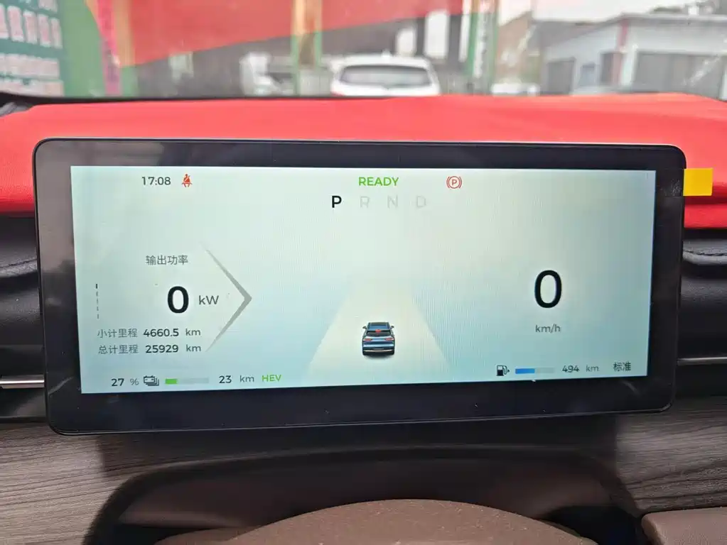 Wuling Xingguang S — миниатюра 8