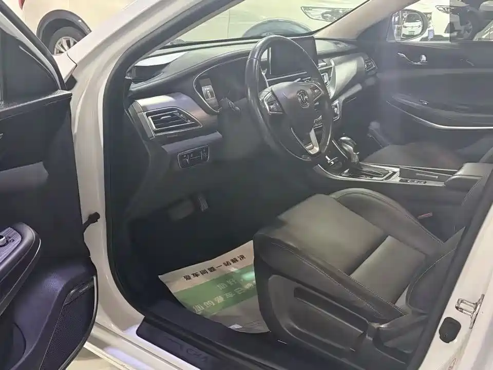Changan Ruicheng CC — миниатюра 7