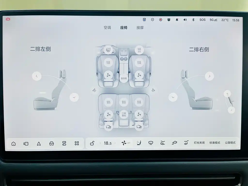Li Auto Li i6 — миниатюра 15