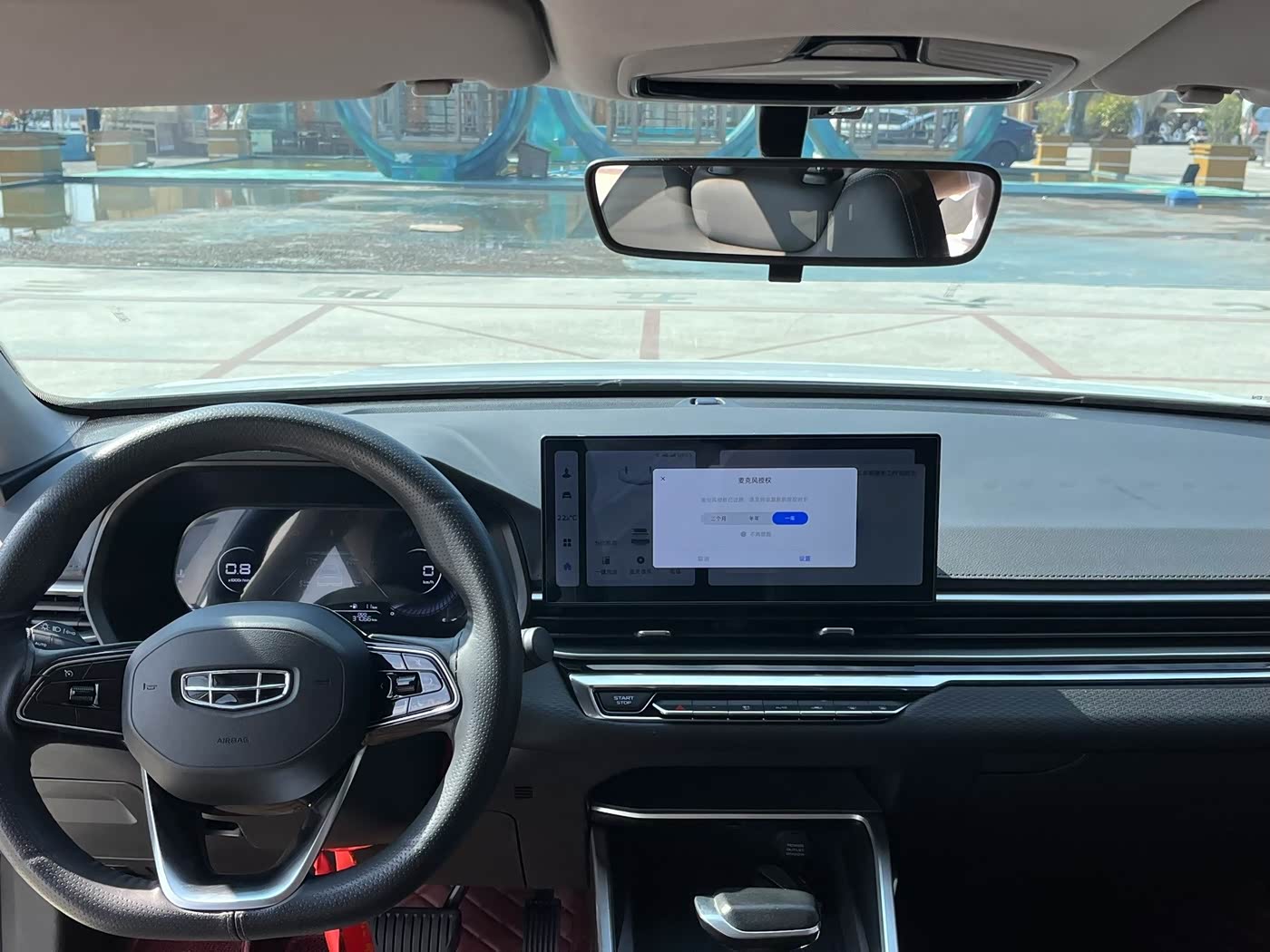 Geely Emgrand 1.5 л 2024 г. Белый, пробег 31000 км