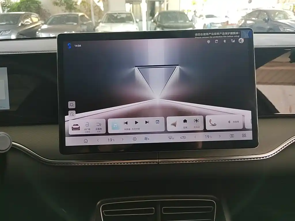 BYD Pro New Energy - фото 13