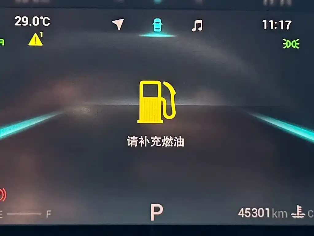 Chery Arrizo 5 PLUS — миниатюра 15