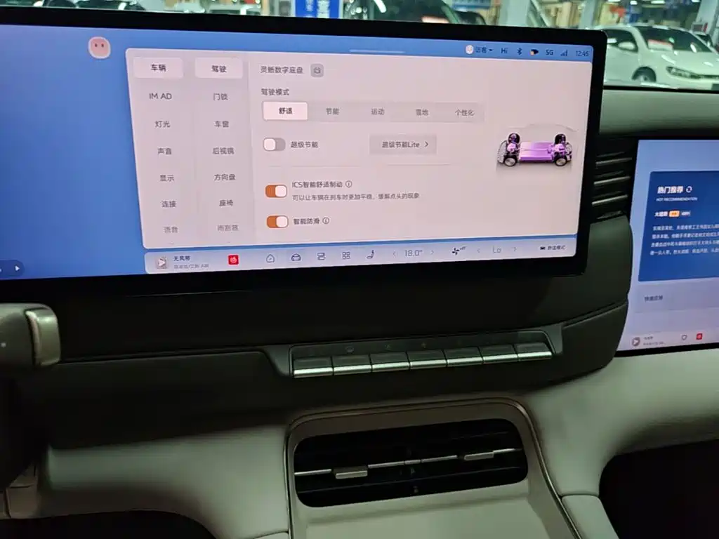 IM IM LS6 — миниатюра 18