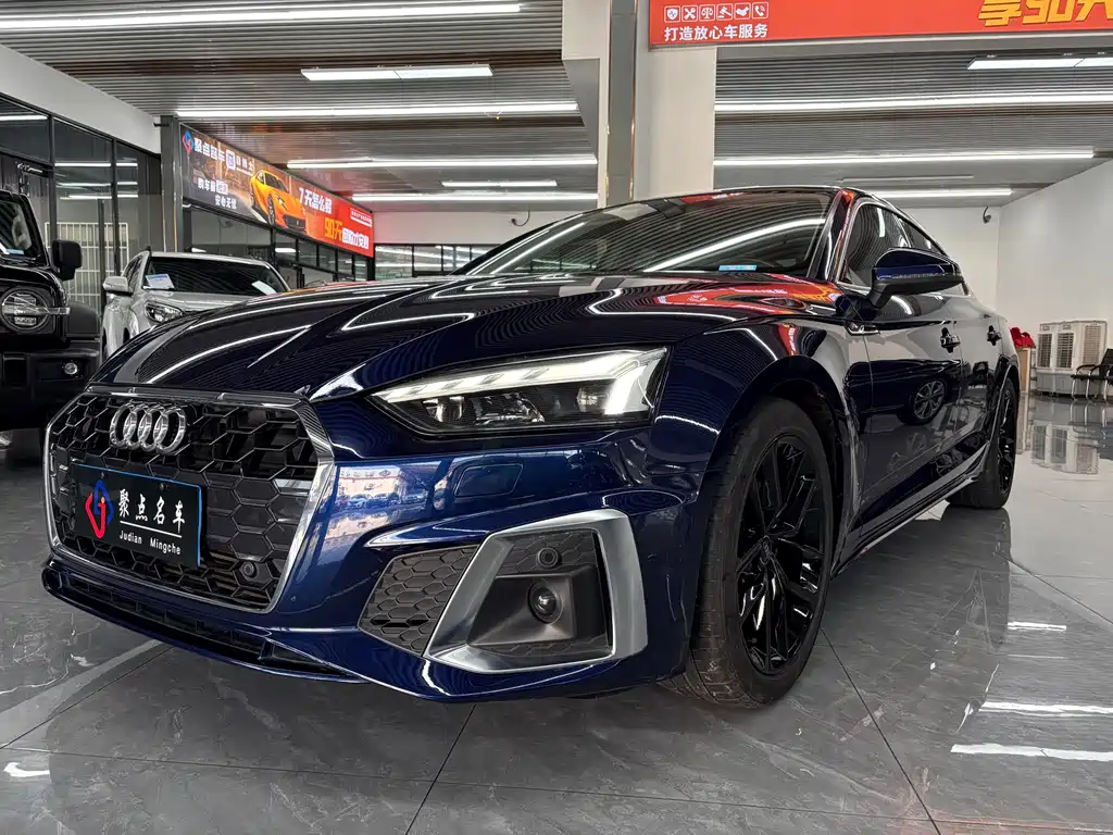 Audi A5 (Import) 2021