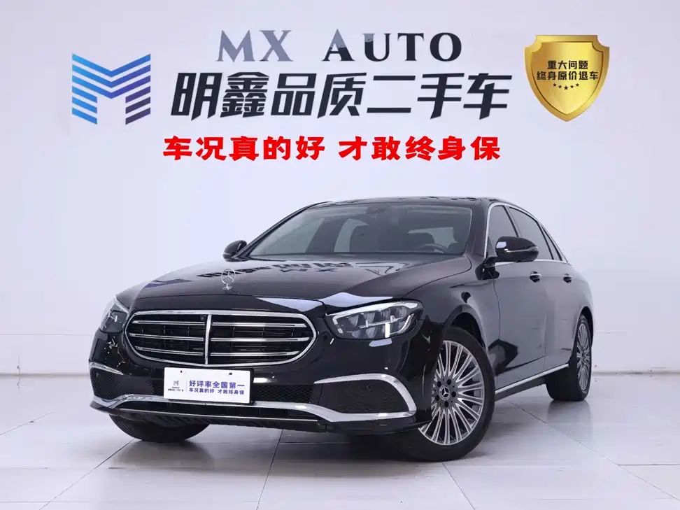 奔驰E级 2023款 改款 E 300 L 时尚型 2023