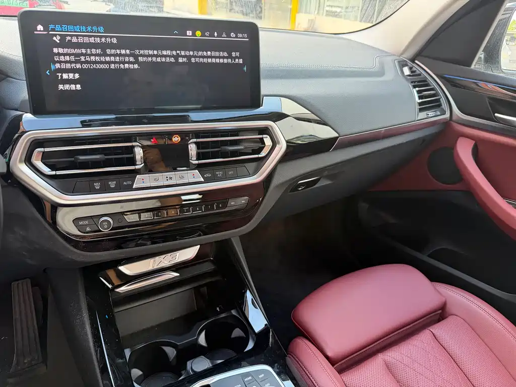 BMW iX3 — миниатюра 10