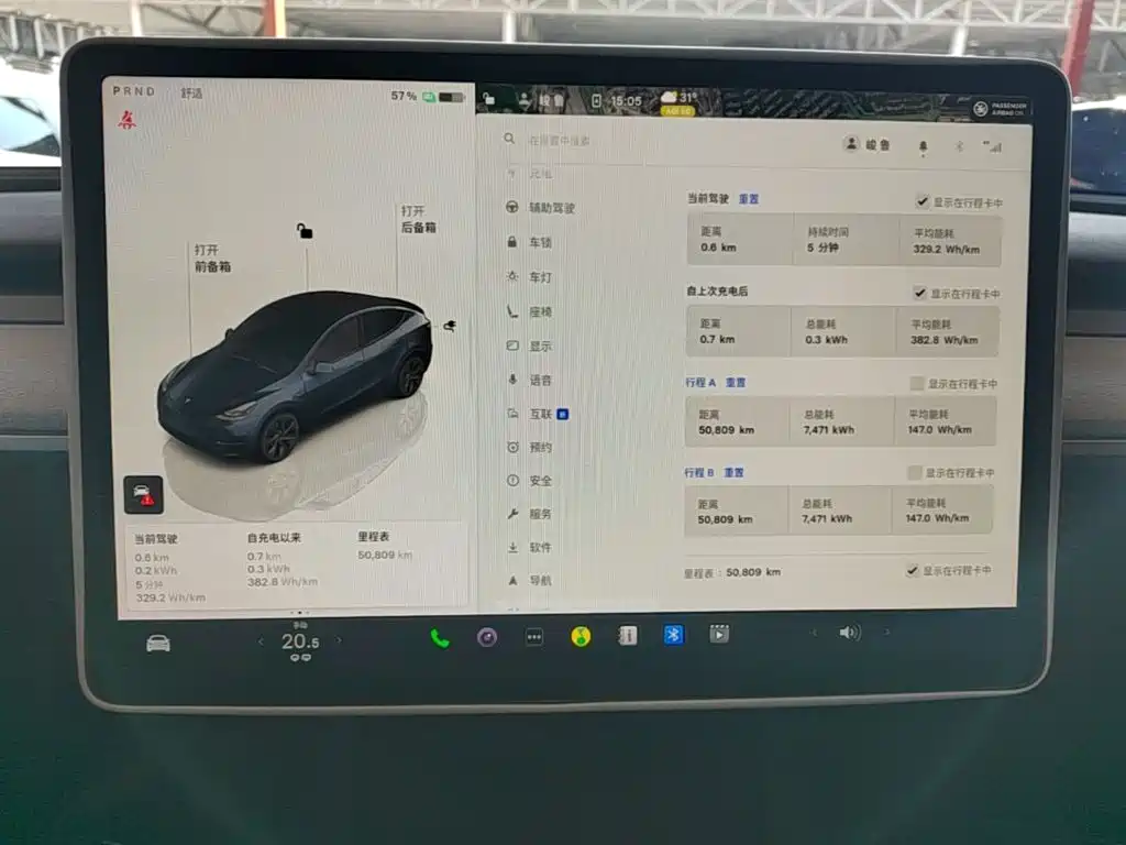 Tesla Model Y — миниатюра 12