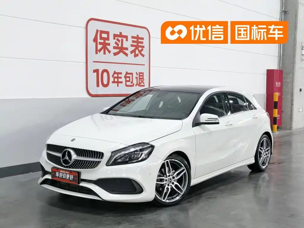 Mercedes-Benz A-Class Import