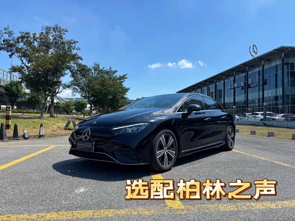 Mercedes-Benz EQE