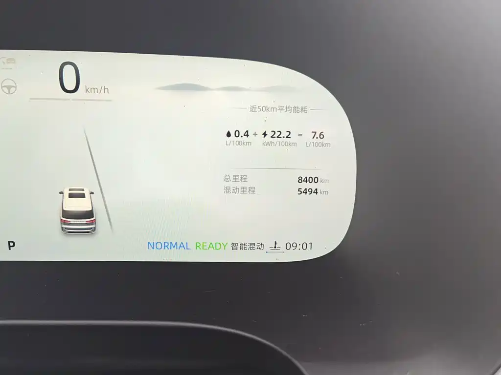 Roewe iMAX8 New Energy — миниатюра 3