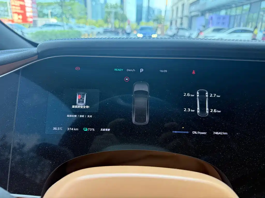 Roewe Feifan F7 — миниатюра 10