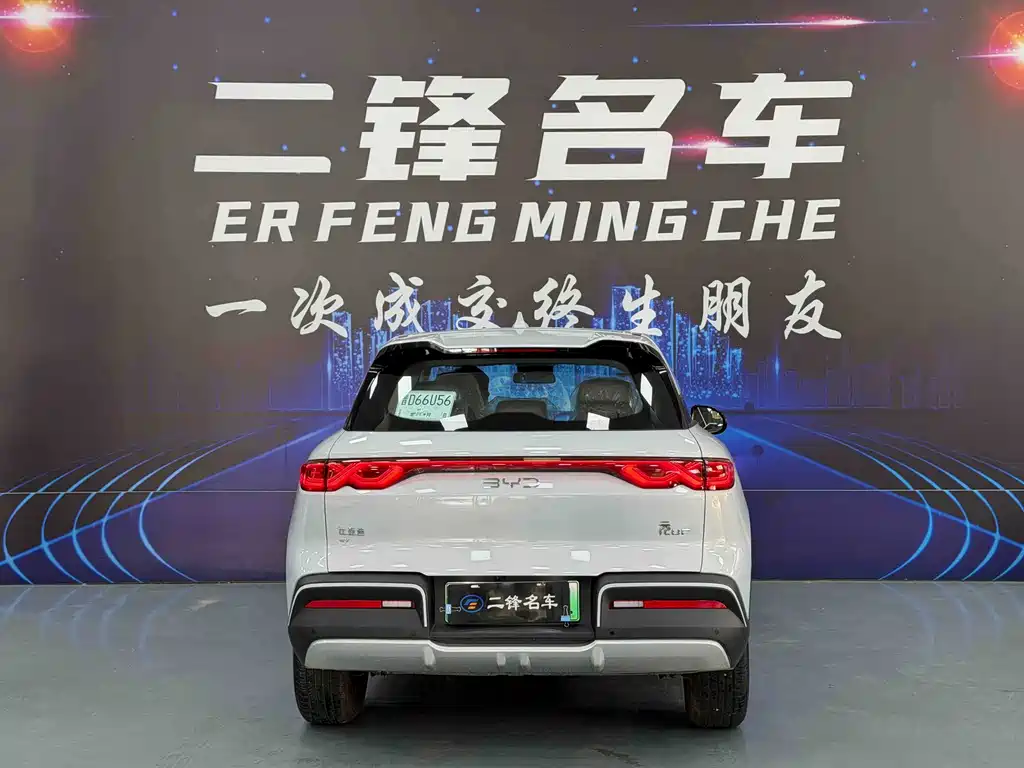 BYD Yuan UP — миниатюра 4