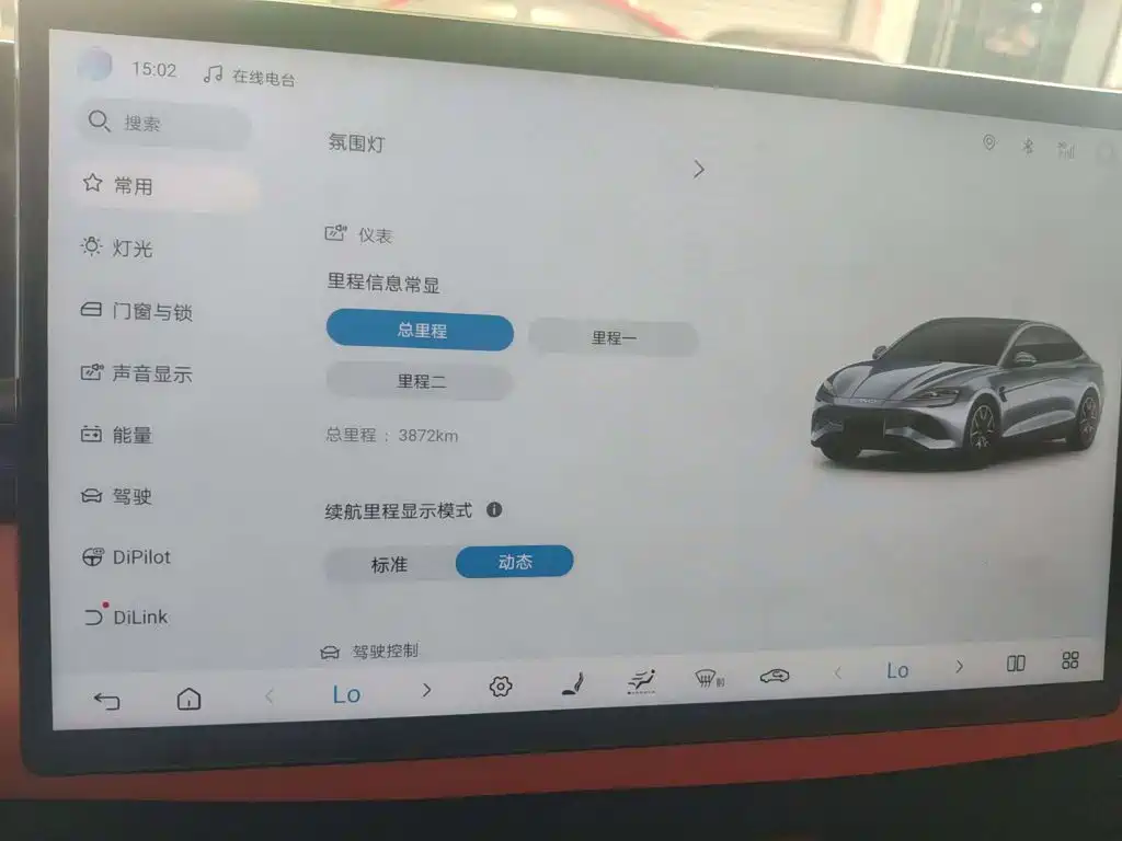 BYD Seal — миниатюра 6