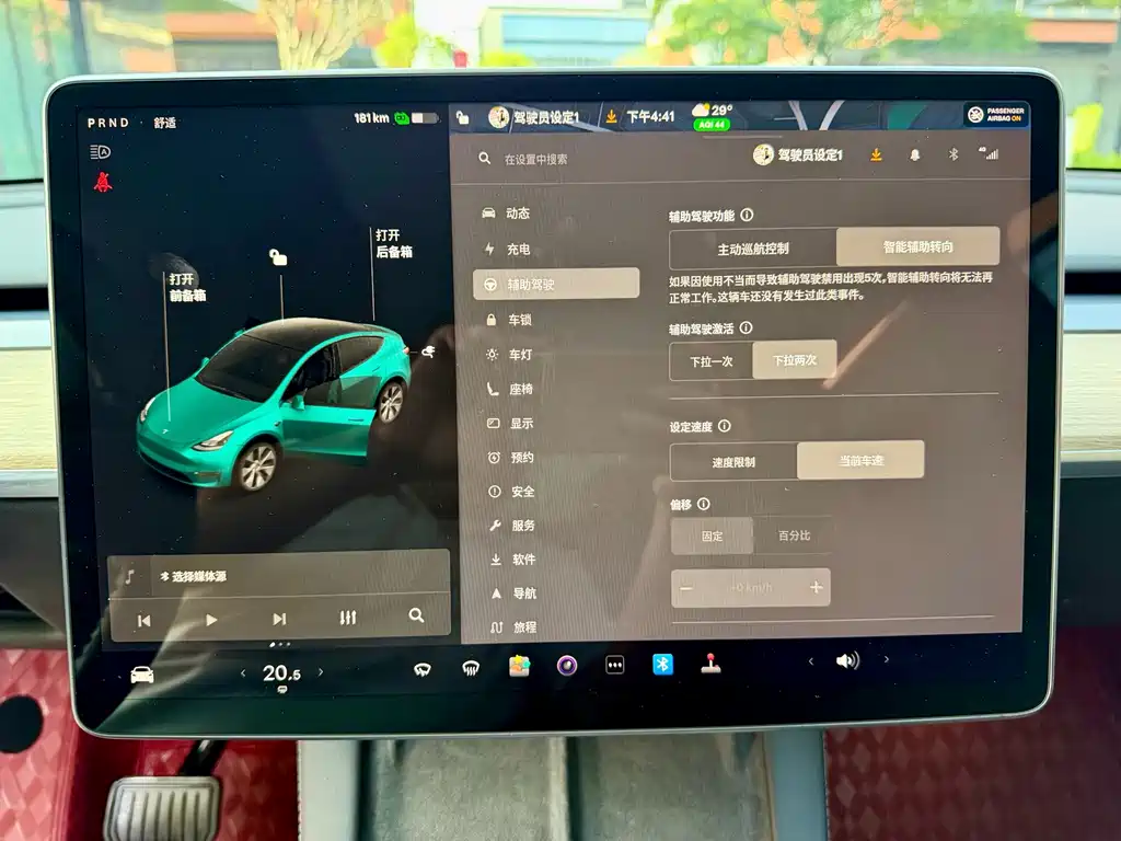 Tesla Model Y — миниатюра 19