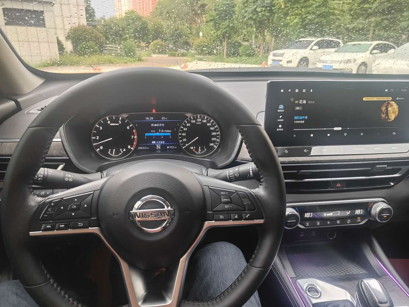 Nissan Teana 2.0 л 2024 г. Чёрный, пробег 20000 км