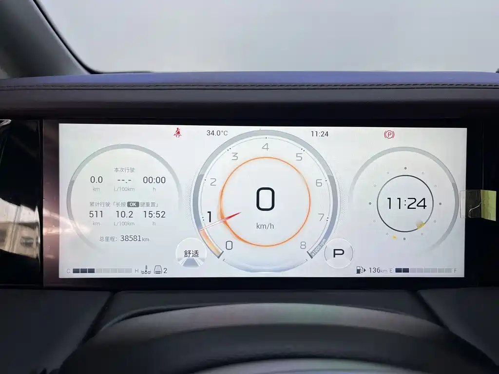 GAC Motor Trumpchi M8 — миниатюра 9