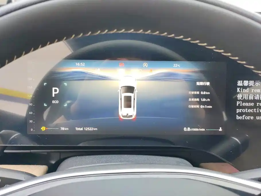 Changan CS75 PLUS — миниатюра 14