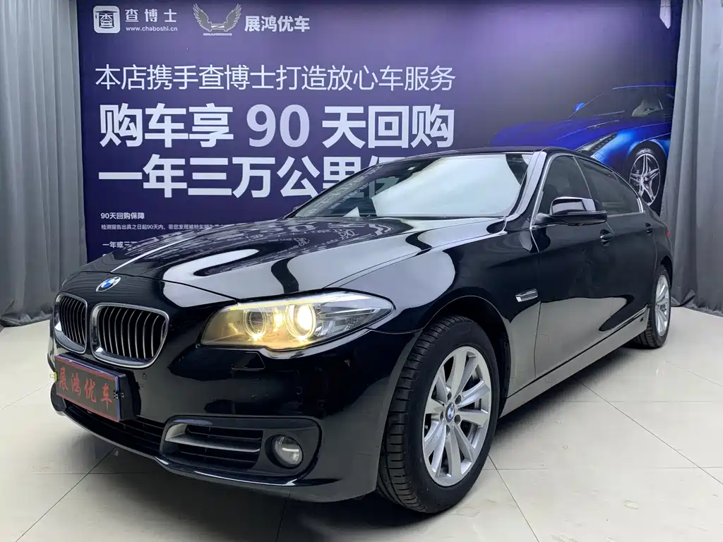 BMW 5 Series 2015