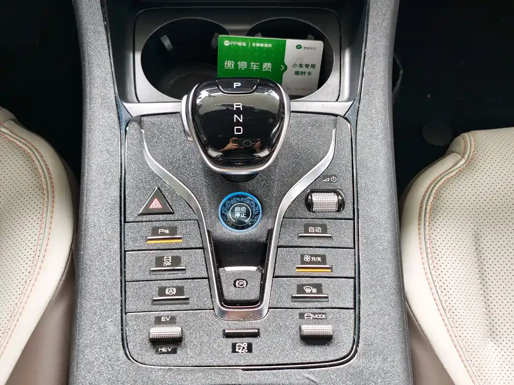 BYD Qin PLUS — миниатюра 19